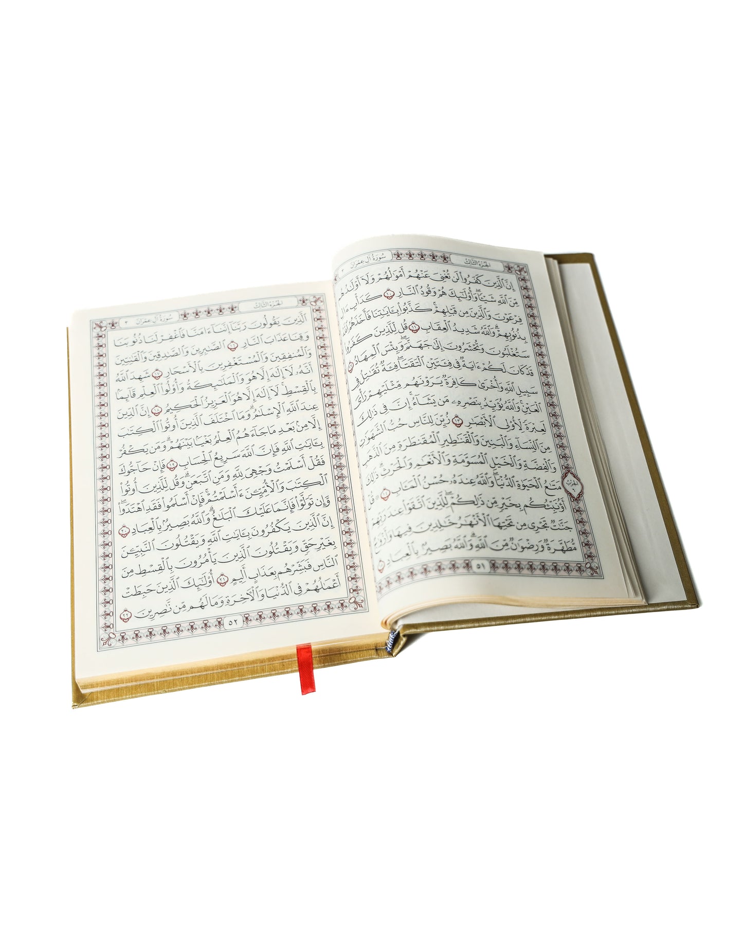 Holy Quran